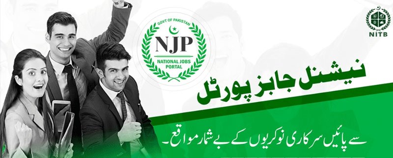 .National Jobs Portal Government Jobs Online Apply