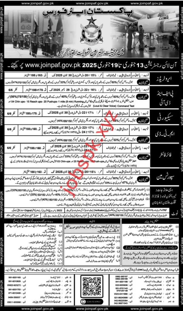 Join PAF Jobs 2025 Advertisement