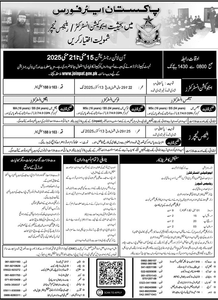 Join PAF Jobs 2025 Advertisement
