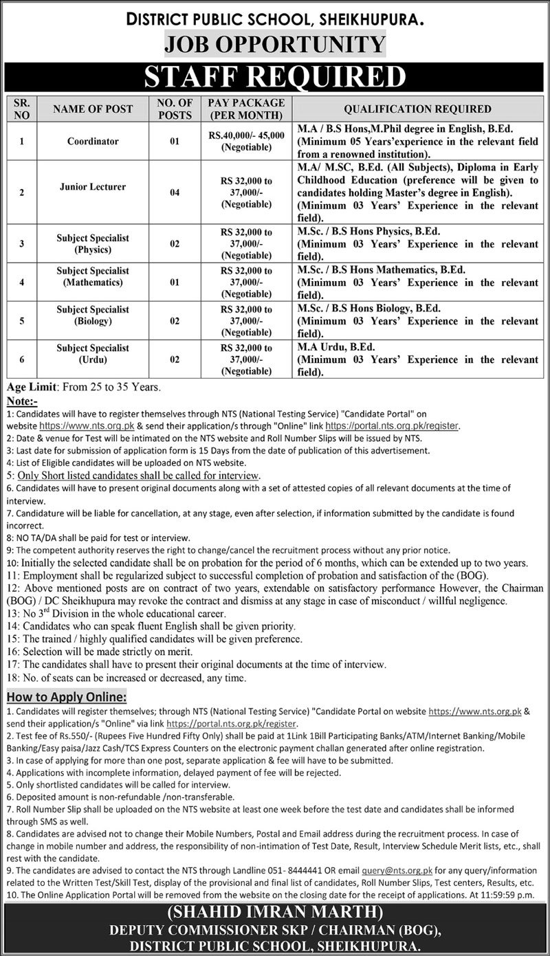 District Public School Jobs 2025 Advertisement