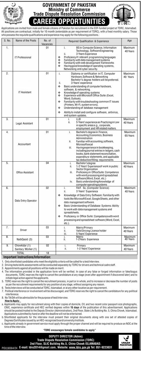 Ministry of Commerce IPOP Jobs 2024 Advertisement