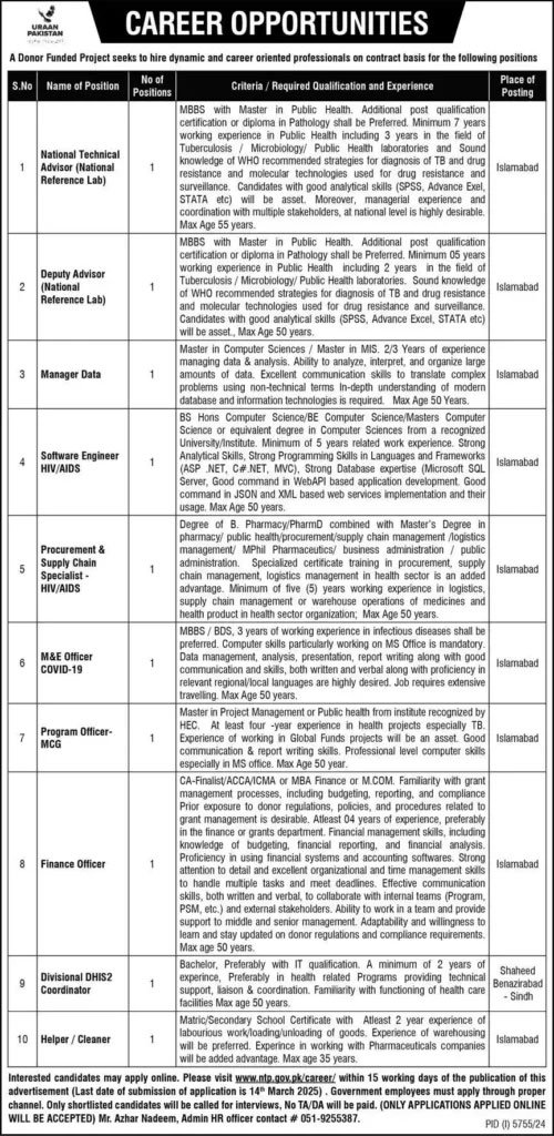 NTP Jobs 2025 Advertisement