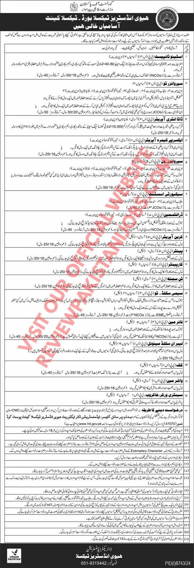 Heavy Industries Taxila Jobs 2025 Advertisement