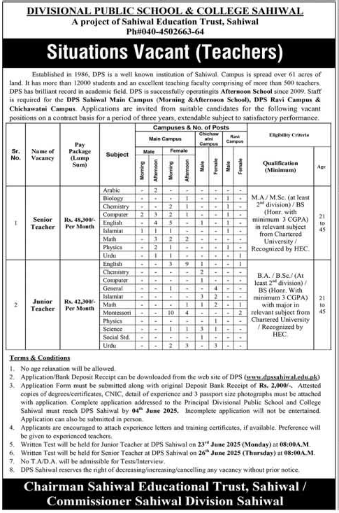 DPS Sahiwal Jobs 2025 Advertisement